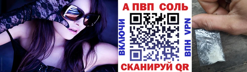 A PVP мука  Купить  Протвино 