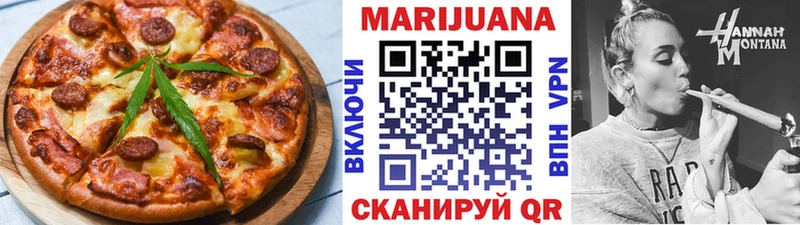 Еда ТГК конопля  Купить  Протвино 