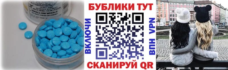Купить  Протвино  Экстази XTC 