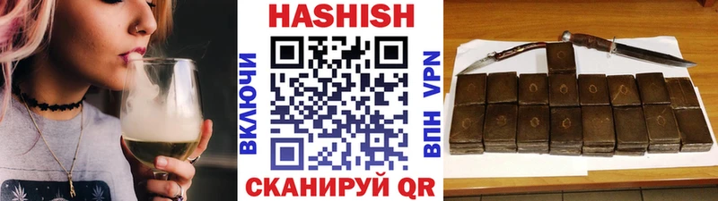 Купить где  Протвино  Гашиш индика сатива 