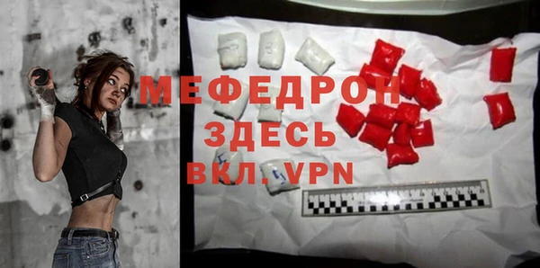 мефедрон мука Касимов