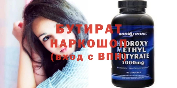 мефедрон мука Касимов