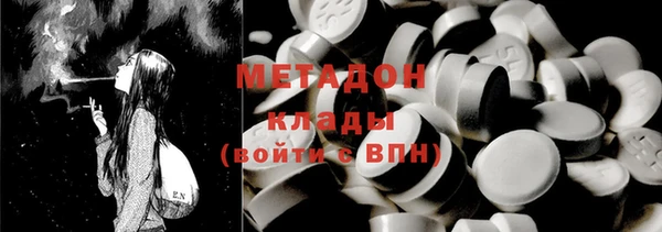 мефедрон мука Касимов