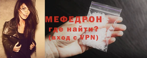 мефедрон мука Касимов
