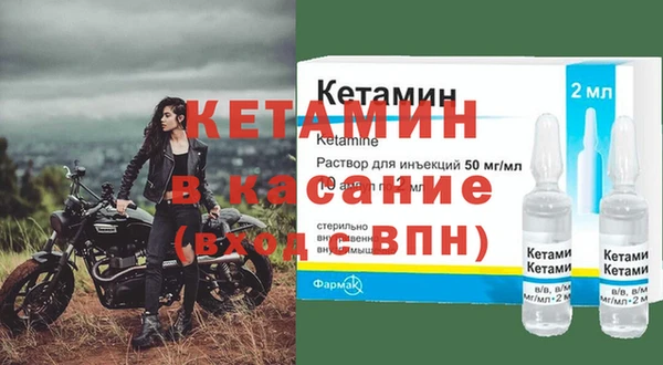 альфа пвп VHQ Киренск