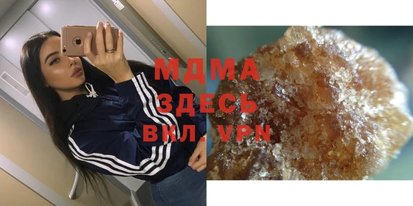 mix Карпинск