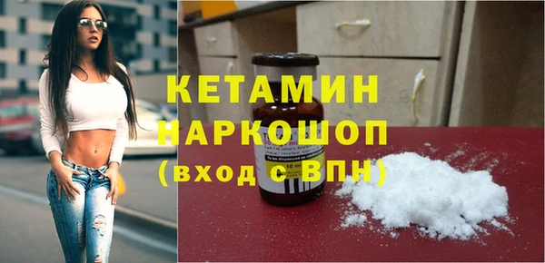 мефедрон мука Касимов