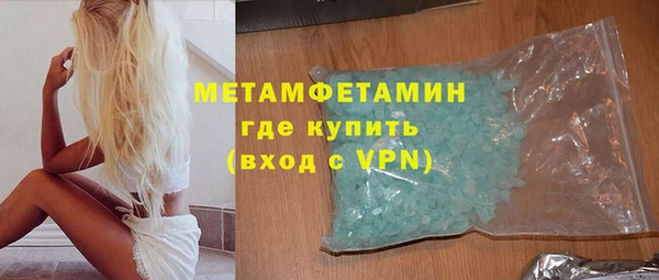 мефедрон мука Касимов