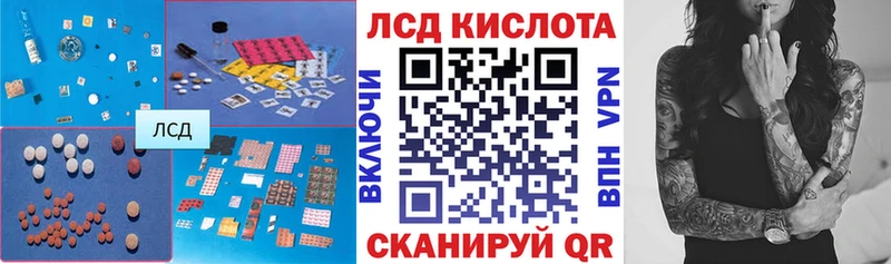 Купить закладки  Протвино  LSD-25 экстази кислота 