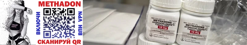 Купить закладки  Протвино  Метадон methadone 
