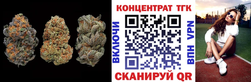 Купить Протвино ТГК жижа